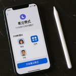 利用 Focus 模式管理通知與專注時間